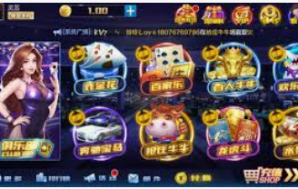 乐竞足球网页登录入口手机版